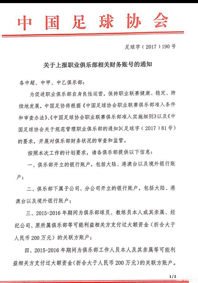 赢得这座奖杯就是为了成为世界上最好的球队，我们的球员、教练以及工作人员每天都在努力工作，他们是我们取得成功的保障。