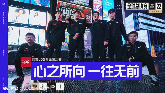 第96分钟，马丁内斯和哈弗茨发生冲突。